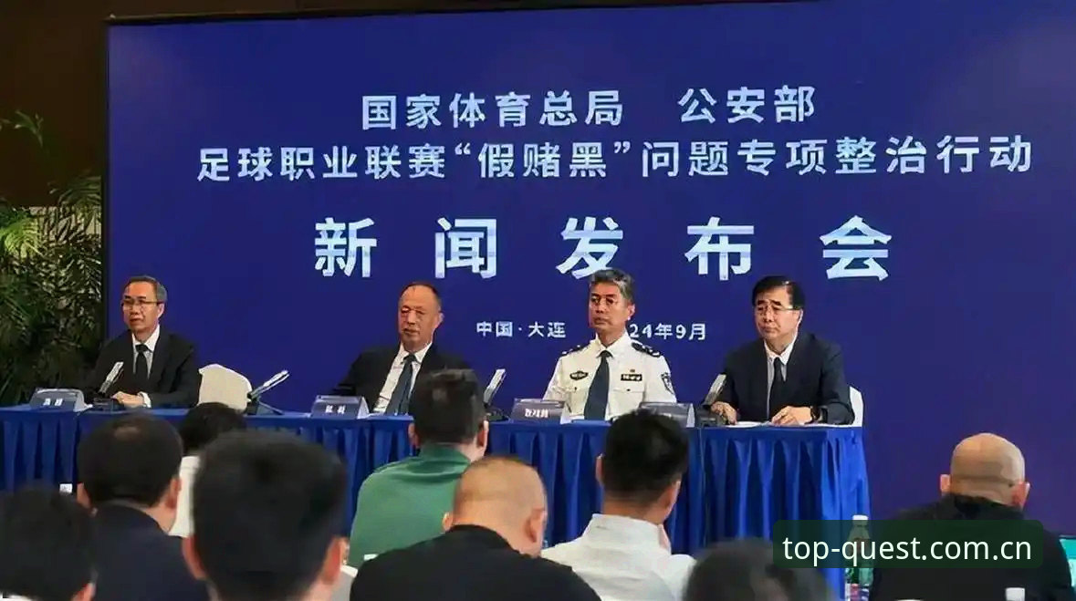 问鼎娱乐安装包功能详解 足协禁足名单vs行业反腐力度:从问鼎娱乐平台看中国足球的净化之路